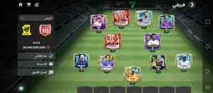 ‏فيفا‏0