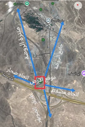 ارض للبيع - من المالك مباشرة