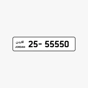 خماسي تكرار 5555
