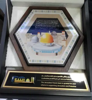 عامر الحجابي .