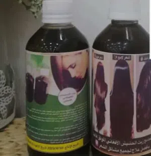 زيت الحشيش الافغاني الاصلي عن تجربة شخصيه رووووعه كثف شعري وطوله مفعوله خيااال
