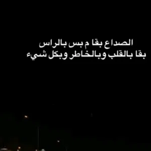 شوعي 