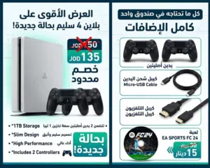PlayStation 4 PlayStation for sale in Mafraq