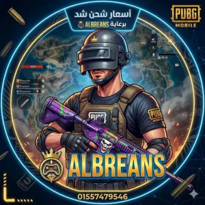 متاح جميع خدمات السوشيال ميديا في مكان واحد بس البرنس ستور