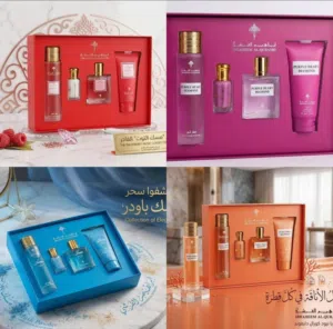 بوكسات عطور ماركة إبراهيم القرشي  إذا تدورين هدية فخمة أو بوكس عروس مرتب وفخم بنفس الوقت، هاي الب
