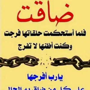 رمضان 