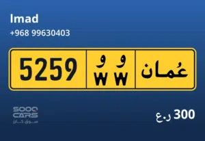 رقم مميز وجميل