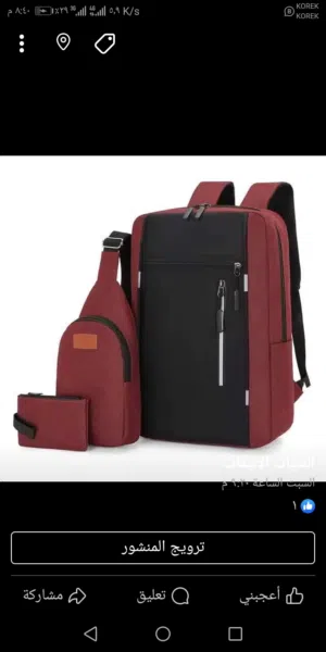 bags for selling
