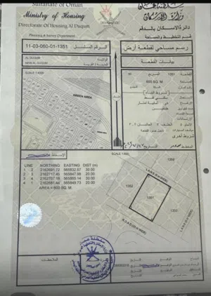 Residential Land for Sale in Al Wustaa Al Duqum