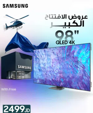 شاشة سامسونج 98 انش تقنية QELD بسعر حصري شامل توصيل وتركيب ودفع عند الاستلام