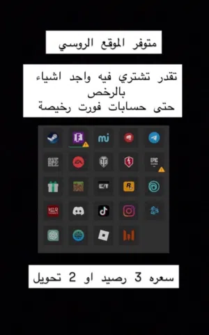 مورد روسي مضمون 100/100 السعر ثابت