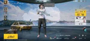 حساب بوبجي