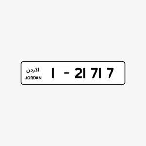 رقم مميز ترميز 1