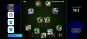 سلام عليكم حساب بيس اصطوري للبيع