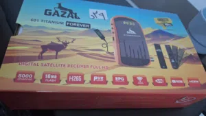 رسيفر الغزال 2026 جديد
