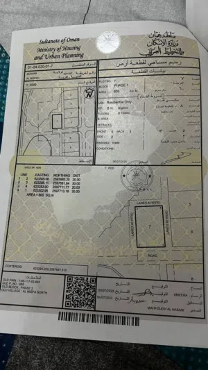 Residential Land for Sale in Muscat Misfah