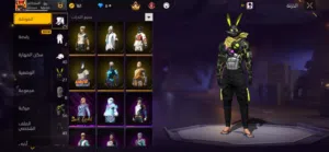 Free Fire Accounts and Characters for Sale in Al Sharqiya