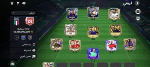 حساب فيفا اوفر 121 وعليه لاعب سي بي كاريجر 2 مليار سعره بنباع وبأفضل سعر 40