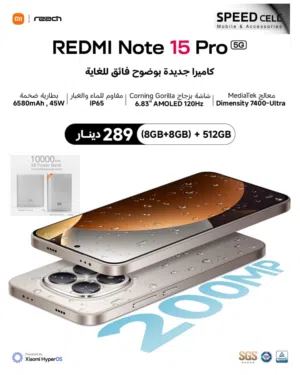 Xiaomi Redmi Note 14 Pro 5G 512 GB in Amman