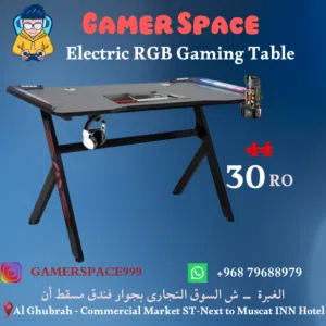 (كمية محدودة) طاولة جيمنج بالاضائة 120 كربون فيبر Electric RGB Gaming Table