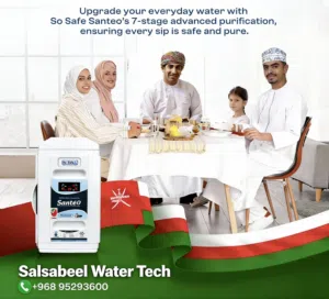 Water filter