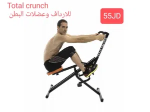 جهاز تمرين الارداف والكتف والافخاذ