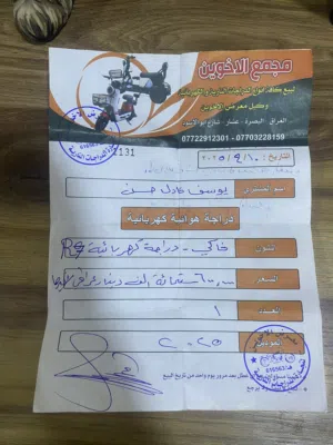 دراجه شحن R7 للبيع ( اقرة الوصف)