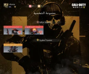حساب كود موبايل ع السوم