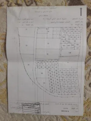 Residential Land for Sale in Zarqa Wadi Al Hajar