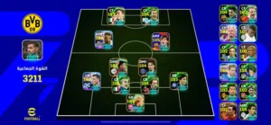 حساب بيس للبيع