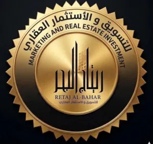 ريتاج البحر 
