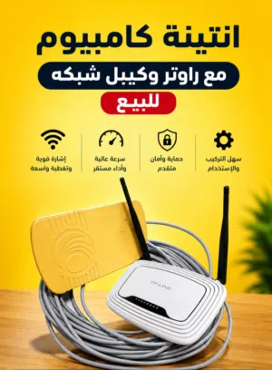جهاز بدون اشتراك مع اي شركة غير مفعل للبيع مع بعضهن بنغازي