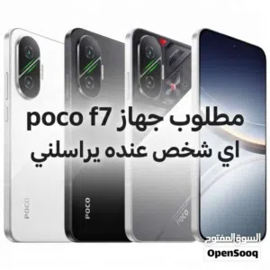 Xiaomi Other 256 GB in Basra