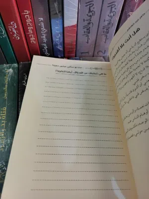 كتاب مقدم البرامج والفيلسوف عباس حمزة