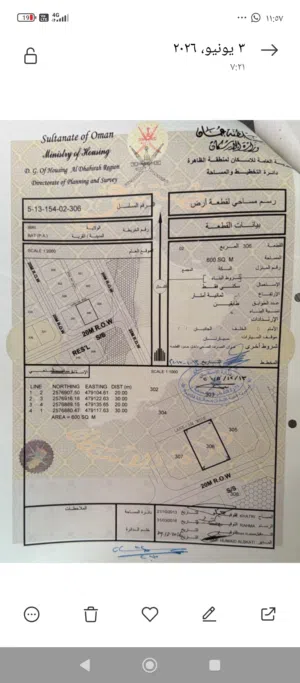 أرض سكنيه فى مخطط بات
