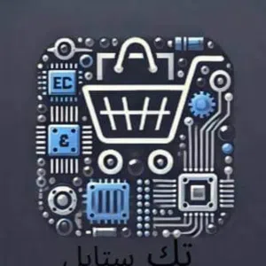 تك ستايل 