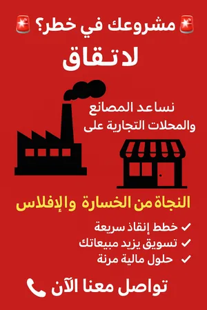 Business Consulting . Other0