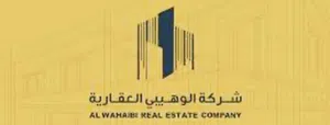 شركة الوهيبي العقارية