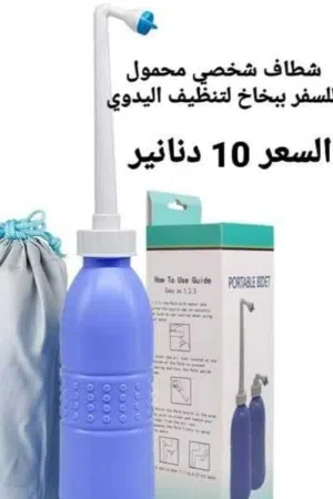 قاروره السفر بسعة 650 مل شطاف المسافر اليدوي زجاجة شطاف حمام محمولة الأصلية شطاف المسافر بسعة 650