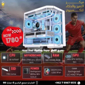 تجميعة i9 جيل 14 5070 Ti