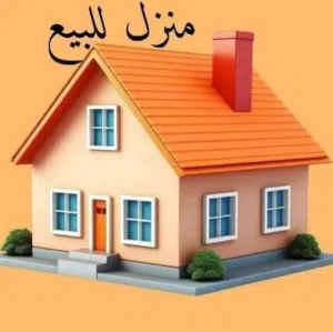 200 m2 3 Bedrooms Townhouse for Sale in Zarqa Wadi Al Aash