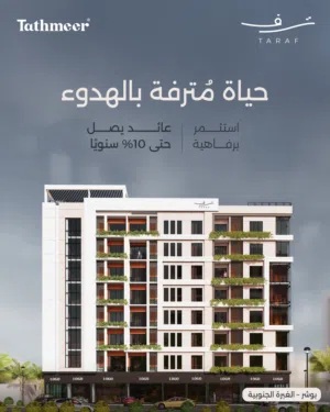 112 m2 2 Bedrooms Apartments for Sale in Muscat Bosher