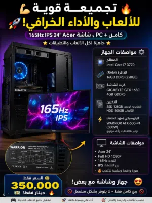 دستكوب pc حاسبة كيمنك كيس وشاشة تجميعة