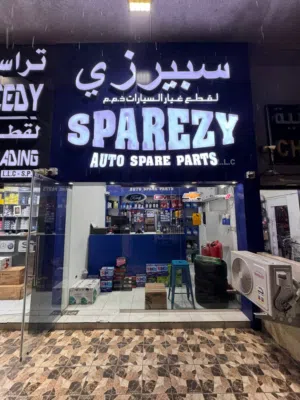 SPARE PARTS SHOP FOR SALE!