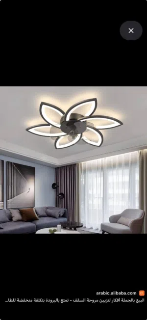 مروحه ثريه اناره