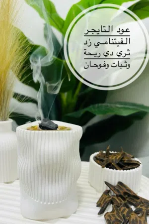 عود التايجر الفيتنامي