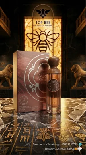 عطر ليالينا قصة Layalina Qissa