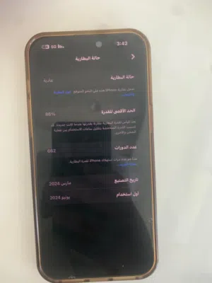 Apple iPhone 15 Pro Max 256 GB in Mubarak Al-Kabeer