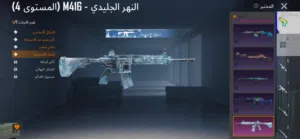 حساب ببجي تلجي 4وبدلة اكس وحاجات مليحة بيع كاش فقط مكان شارع ميزران بجانب ميدان الشهداء اااااااااااا