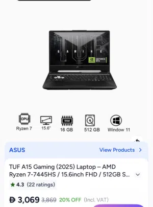 لابتوب قيمنق